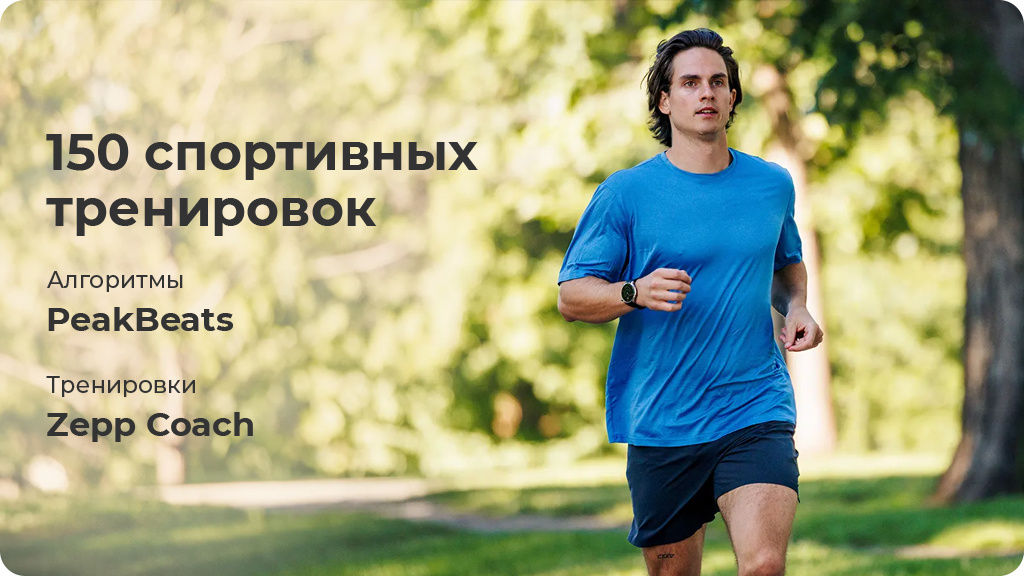 Умные часы Xiaomi Amazfit Balance Серый