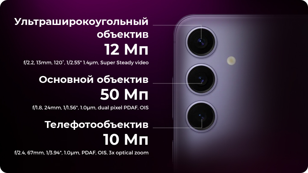 Samsung Galaxy S24+ 12/512GB nano SIM + eSIM серый