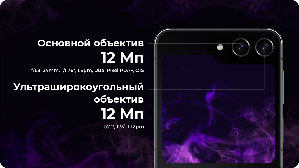 Samsung Galaxy Z Flip5 8/256GB SM-F731B Global Серый