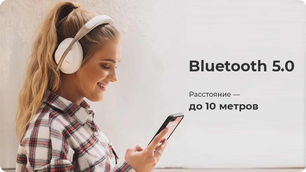 Беспроводные наушники Bose Noise Cancelling Headphones 700 Синие