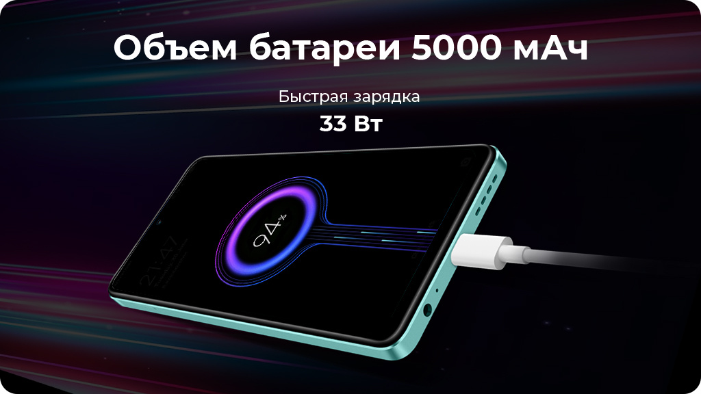 Infinix Hot 30 4/128Gb Зеленый