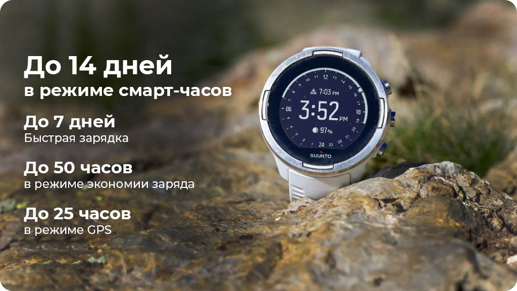 Умные часы SUUNTO 9 Baro Titanium NFC, черный