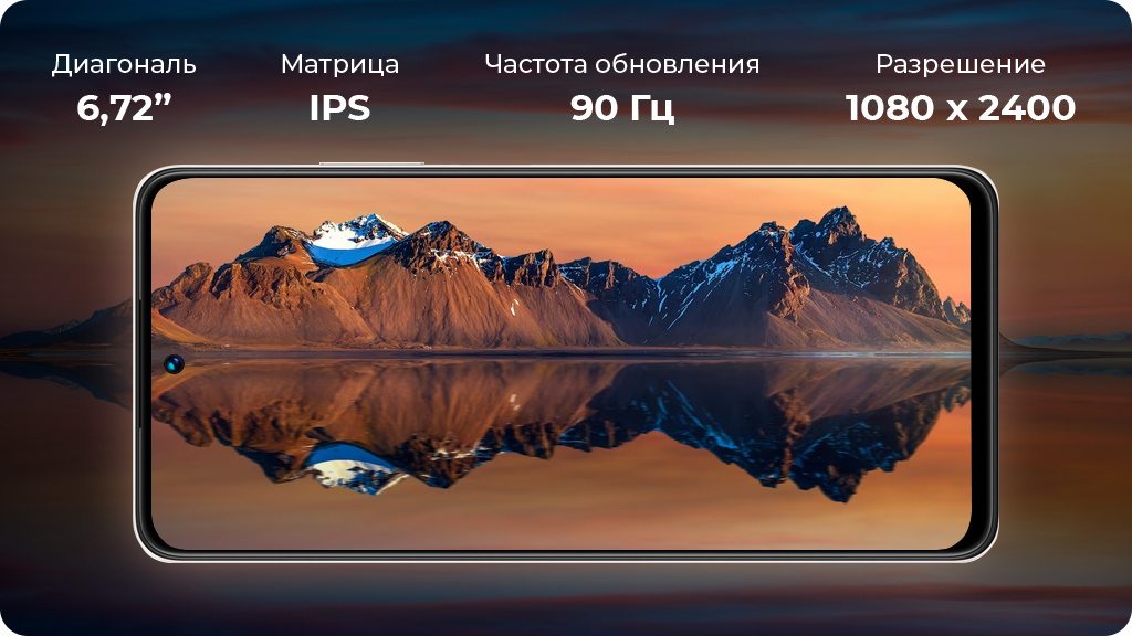 Realme C55 8/256Gb Global Желтый