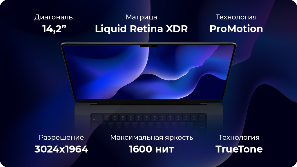 Ноутбук Apple MacBook Pro 14 2023 M3 8GB/512GB Серебристый (MR7J3)