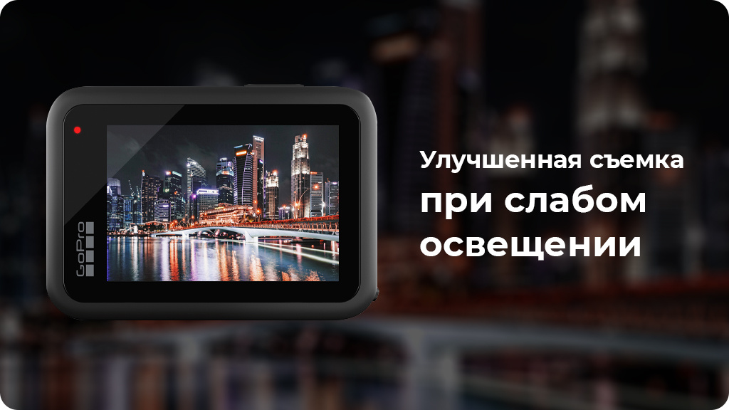 Экшн-камера GoPro HERO10 Black Edition (CHDHX-101)