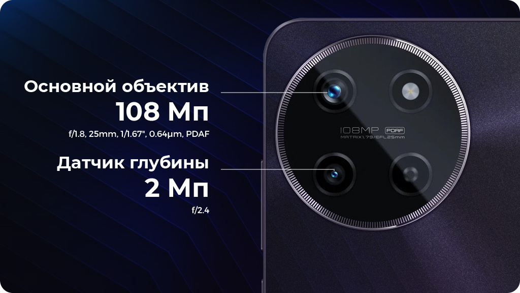 Realme 11 4G 8/256Gb Черный