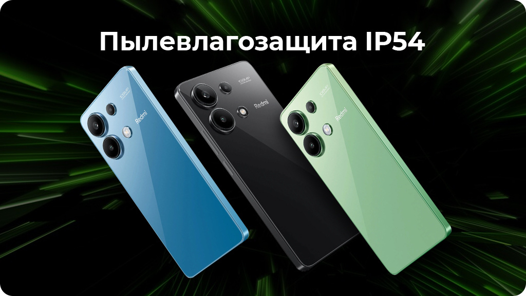 Xiaomi Redmi Note 13 8/256 ГБ NFC Global Черный