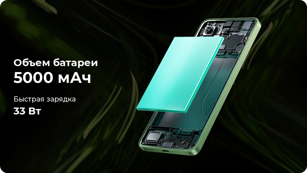 Xiaomi Redmi Note 13 8/512 ГБ РСТ Черный