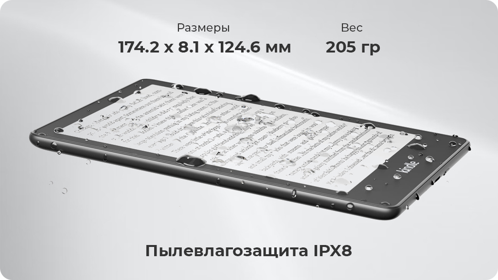 Электронная книга Amazon Kindle Paperwhite 2021 32Gb Черная