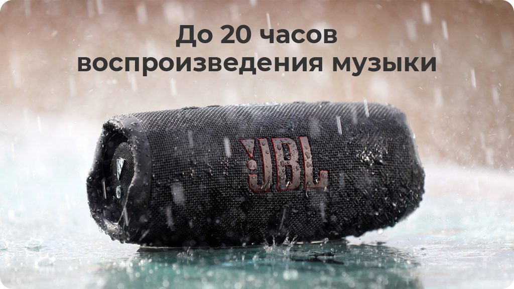 Портативная акустика JBL Charge 5,серый