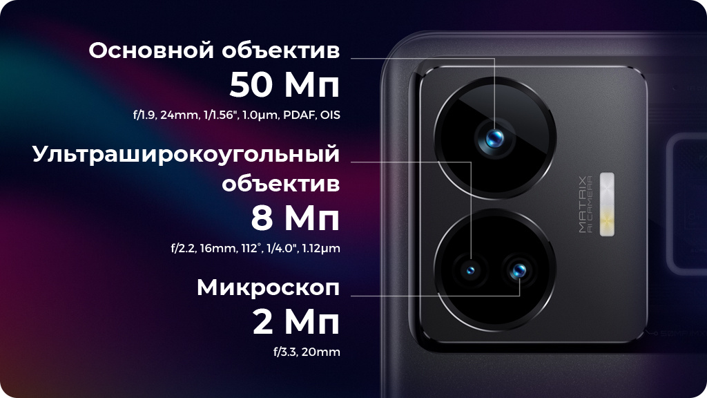 Realme GT 3 16/1Tb Черный