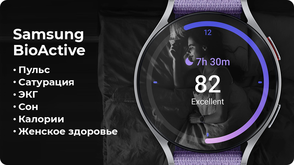 Умные часы Samsung Galaxy Watch 6 Wi-Fi NFC 44мм, золото