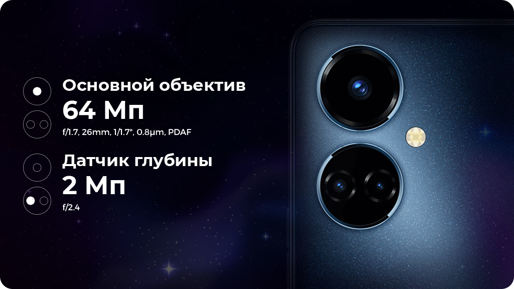 Tecno Camon 19 6/128 ГБ Зеленый