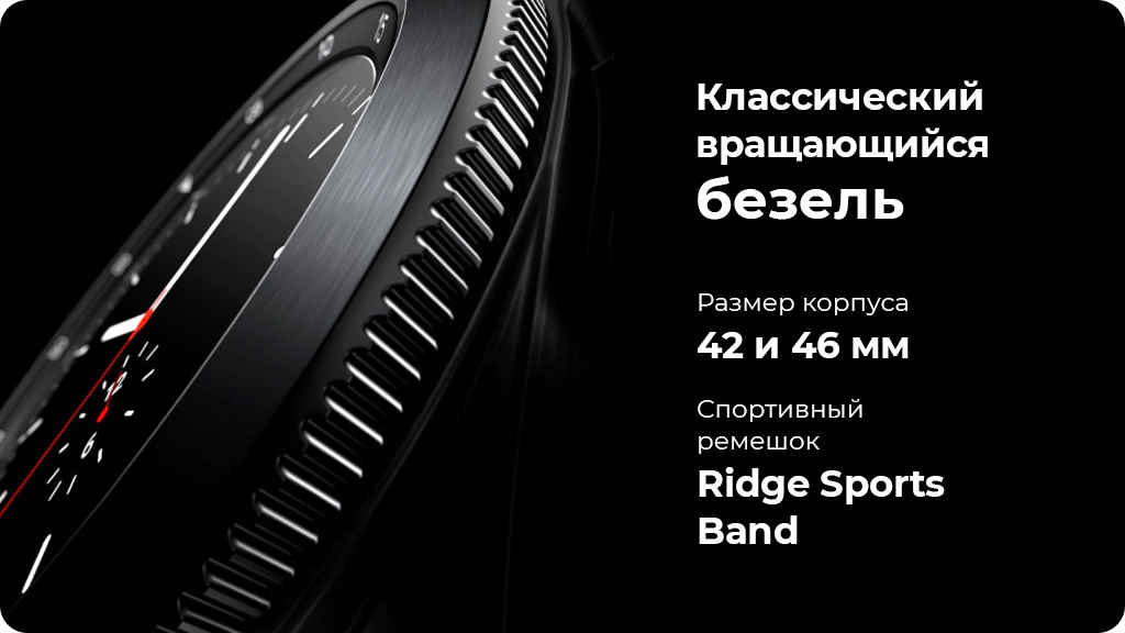 Часы Samsung Galaxy Watch4 Classic 42мм серебристый