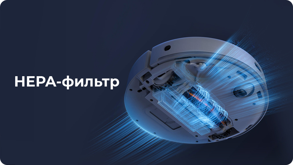 Робот-пылесос Xiaomi Mijia Sweeping Vacuum Cleaner 3C