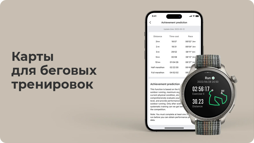 Умные часы Xiaomi Amazfit Balance Серый