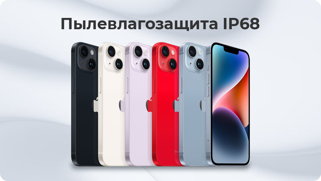 Apple iPhone 14 Plus 512 ГБ Yellow (JP)