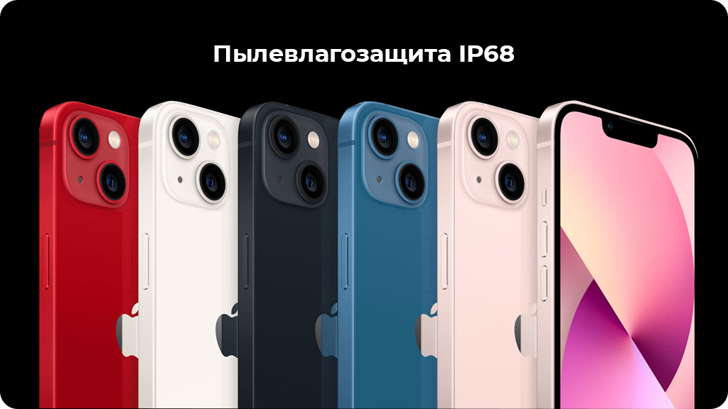 Apple iPhone 13 512Gb Тёмная ночь (JP)