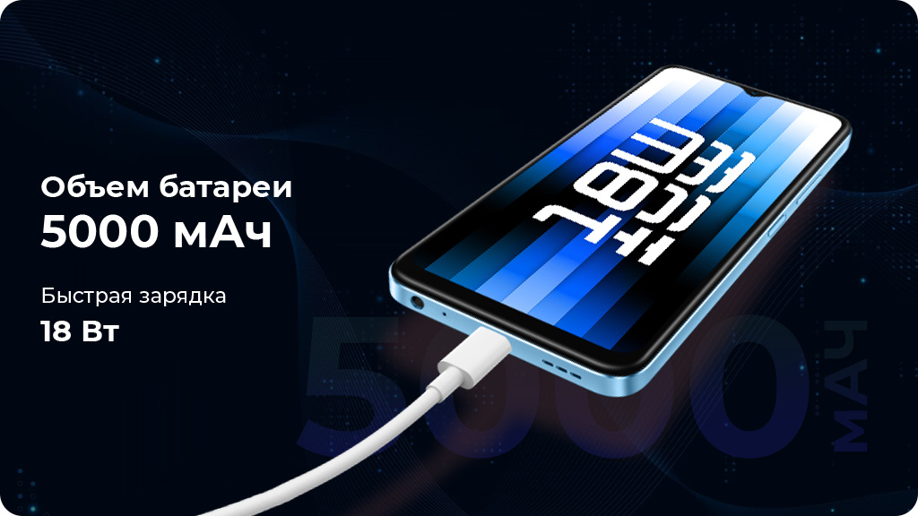 Infinix Hot 30i 8/128Gb Черный